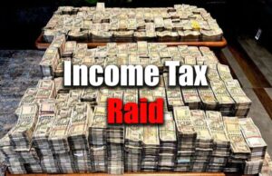 Rudrapur Income Tax Raid: रामा पैनल्स पर आयकर विभाग का छापा, करोड़ों के टैक्स चोरी का मामला, दस्तावेजों की जांच जारी