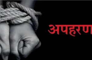 Uttarakhand: फॉलोवर्स बढ़ाने के लिए 12 नाबालिगों की हरकत…छात्र का अपहरण कर किया ऐसा हाल, इंस्टा पर डाला वीडियो