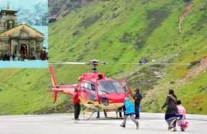 Chardham Yarta 2025: चार्टर हेलिकॉप्टर के लिए बनी SOP, ऑपरेटरों को 25 अप्रैल तक करना होगा पंजीकरण