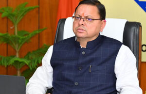 Uttarakhand: मसूरी में राज्य आंदोलन के शहीदों के नाम पर बनेगा संग्रहालय, सीएम धामी ने दी प्रस्ताव को मंजूरी