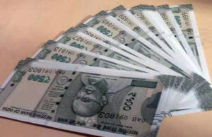 Uttarakhand News: जमीन की रजिस्ट्री के नाम पर 1.10 करोड़ की धोखाधड़ी, 4 के खिलाफ मुकदमा दर्ज