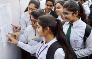 Uttarakhand Board Exam Result: उत्तराखंड बोर्ड रिजल्ट की तारीख का हुआ ऐलान, इस दिन होगा परिणाम घोषित