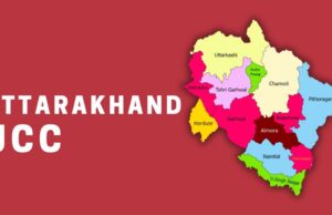 Uttarakhand: UCC लागू होने के बाद हर जिले से रोजाना मिल रहे 174 आवेदन, लिव इन के लिए 46 ने किया अप्लाई