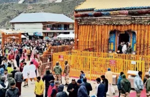 Uttarakhand: केदारपुरी में सिक्योरिटी बढ़ाई, ITBP के जवान सुरक्षा के लिए तैनात, हर आने-जाने वाले पर नजर