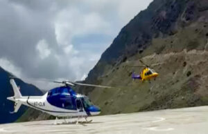 Hemkund Sahib Yatra: हेली सेवा की बुकिंग शुरू, पहले दिन 415 यात्रियों ने बुक किए टिकट, जानिए क्या रहेगा किराया
