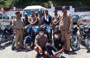 Nainital News: बाइक चोरी गिरोह का भंडाफोड़, दो युवक गिरफ्तार, नौ बाइकें भी बरामद