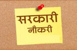 Uttarakhand: खिलाड़ियों के लिए अच्छी खबर, राज्य स्तर पर पदक जीतने वाले खिलाड़ियों को सरकारी नौकरी में आरक्षण