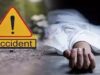 Haldwani: बाईपास पर ट्रैक्टर-ट्राली और बाइक की भिड़ंत, युवक की मौत, साथी घायल