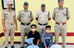 Uttarakhand: अल्मोड़ा में गांजा तस्कर दो चचेरे भाई दबोचे, 16 किलो गांजा बरामद