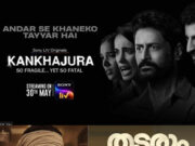 This Weekend Release: इस वीकेंड मिलेगा भरपूर मनोरंजन, थिएटर से लेकर ओटीटी पर तक देखिए ये फिल्में और वेब सीरीज a