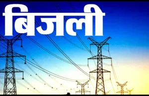 Uttarakhand: चोरी की बिजली से AC चलाकर दोपहर में चैन की नींद ले रहे थे लोग, विजिलेंस टीम ने PAC के साथ अचानक मारा छापा, फिर…