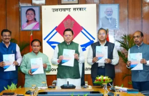 Uttarakhand Skill Development: उत्तराखंड बनेगा डिजिटल टैलेंट केंद्र, हुए तीन अहम समझौते