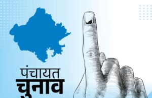 Uttarakhand News: पंचायत चुनाव को लेकर अब राज्य निर्वाचन आयोग पर टिकी नजरें, सरकार से विमर्श के बाद अधिसूचना होगी जारी