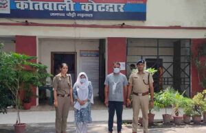 Uttarakhand News:झाड़ियों में मिले शव की गुत्थी सुलझी, कोटद्वार में रीना सिंधु ने प्रेमी संग मिलकर की पति की हत्या