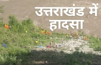 Uttarakhand: ऋषिकेश-बदरीनाथ हाईवे पर हादसा, टेंपो-ट्रेवलर अलकनंदा नदी में गिरा, एक ही परिवार 17 लोग थे सवार, 2 की मौत, कई लापता