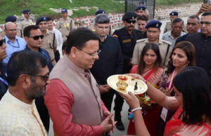 Chamoli: मुख्यमंत्री धामी पहुंचे भराड़ीसैण, कल अंतर्राष्ट्रीय योग दिवस पर होगा कार्यक्रम का आयोजन