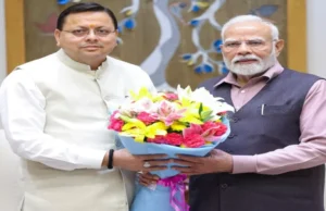Uttarakhand News: CM धामी ने PM मोदी से नई दिल्ली में की मुलाकात, हरिद्वार महाकुंभ के लिए 3500 करोड़ की आर्थिक सहायता का अनुरोध