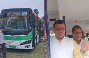 Uttarakhand News: अच्छी खबर, हरिद्वार और देहरादून में जल्द चलेंगी 150 इलेक्ट्रिक बसें, 750 लोगों को मिलेगा रोजगार