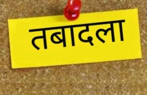 Uttarakhand: खराब बोर्ड परीक्षाफल पर पहाड़ चढ़ेंगे शिक्षक, तबादला नियमावली तैयार, कैबिनेट में आएगा प्रस्ताव