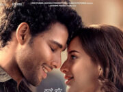 Dhadak 2: जारी हुआ सिद्धांत चतुर्वेदी और तृप्ति डिमरी की फिल्म ‘धड़क’ का पोस्टर, इस दिन आएगा ट्रेलर a