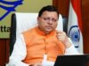 Uttarakhand News: सीएम धामी ने दी प्रधानमंत्री मोदी को बधाई, कहा- इनके नेतृत्व में तेजी से आगे बढ़ रहा देश