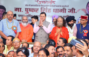 Uttarakhand: भ्रष्टाचार मुक्त उत्तराखंड को लेकर सम्मान समारोह में पहुंचे सीएम धामी, कहा-जनता का समर्थन हमारी ताकत