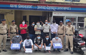 Dehradun: पुलिस और एसटीएफ की बड़ी कार्रवाई, जंगल के बीच घर में अवैध कैसीनो पकड़ा, 12 लोग गिरफ्तार