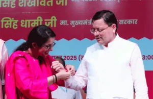 रक्षाबंधन समारोह: मुख्यमंत्री पुष्कर सिंह धामी बोले- किसी बहन, बेटी को कोई परेशानी हो तो मेरे कार्यालय से करें संपर्क