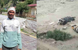 Uttarkashi: बिजनौर के लेखराज 18 साल के बेटे को ढूंढने के लिए भटक रहे, रक्षाबंधन पर करते रहे इंतजार
