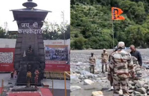 Uttarakhand: मलबे में दबे कल्प केदार मंदिर की मिली लोकेशन, बाबा के दर्शन की जगी उम्मीद…लगाई हनुमान झंडी