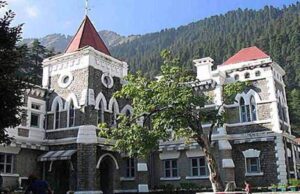 Uttarakhand News: पहले धार्मिक पहचान छिपाकर की पीड़िता से दोस्ती, फिर ठगे 15 लाख रुपये, हाईकोर्ट ने बरकरार रखी सजा
