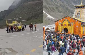 Kedarnath Heli Seva: पहले दिन 4700 टिकट बुक, 15 से 22 सितंबर तक की यात्रा के लिए हो रही बुकिंग