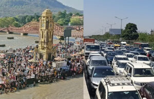Uttarakhand: त्योहारी सीजन, हरिद्वार में आठ दिन का विशेष यातायात प्लान जारी, 17 से 24 अक्तूबर तक रहेगा प्रभावी