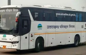 Uttarakhand News: दीपावली पर अतिरिक्त बस सेवाएं संचालित करेगा उत्तराखंड परिवहन निगम, अधिकारियों की जिम्मेदारी की तय