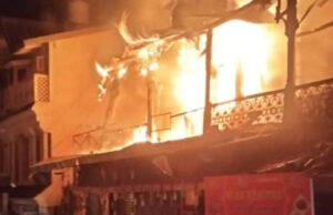 Nainital News: मल्लीताल के पास ओल्ड लंदन हाउस में फिर लगी आग, रात ढाई बजे मची अफरातफरी, सवा घंटे बाद पाया काबू