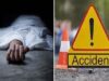 Haldwani Road Accident: बाइकों की जोरदार टक्कर, दो युवकों की जान गई, एक घायल