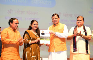 Uttarakhand: सीएम धामी ने 1456 अभ्यर्थियों को दिए नियुक्ति पत्र, कहा- पारदर्शिता और समर्पण के साथ करें काम