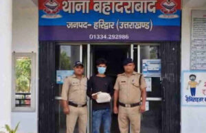 Haridwar: शराब पीने के बाद पैसों को लेकर हुआ विवाद, थप्पड़ का बदला लेने के लिए बेरहमी से की थी दोस्त की हत्या