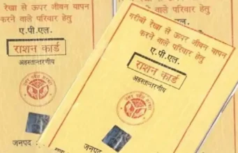 Uttarakhand News: e-KYC न कराने पर राशन से होना पड़ेगा वंचित, सरकार ने उठाए सख्त कदम