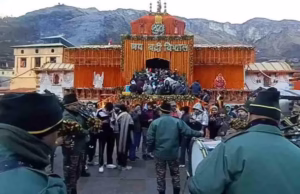 Uttarakhand: बदरीनाथ मंदिर के कपाट बंद, बदरी विशाल के जयकारों से गूंजा धाम, बड़ी संख्या में पहुंचे श्रद्धालु