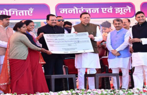 Haldwani: पर्यटन और स्थानीय अर्थव्यवस्था को नई दिशा देगा सहकारिता मेला