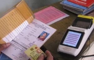 Uttarakhand: 30 नवंबर तक ई-केवाईसी करा लें राशन कार्ड धारक, वरना नहीं मिलेगा अगले माह का राशन