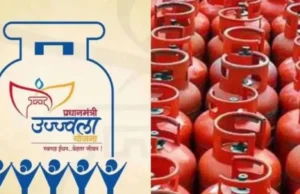 Uttarakhand News: खुशखबरी, उत्तराखंड़ में 19 महीने बाद उज्ज्वला योजना फिर से शुरू, आवेदन के लिए नियम-शर्तें