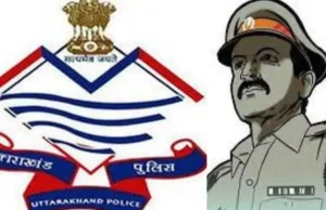 Almora : फर्जी दस्तावेज बना संपत्ति हड़पने का आरोप, ननद पर प्राथमिकी दर्ज