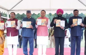 उत्तराखंड रजत जयंती: राज्यपाल व CM धामी ने राज्य सूचना आयोग की पुस्तकों का किया विमोचन