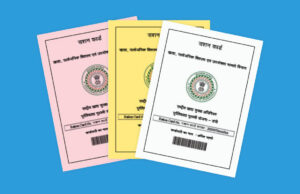 Roorkee: एक मोबाइल एप… 54 लाख लोगों की दौड़ होगी खत्म, राशन कार्डधारकों को मिलेगी बड़ी राहत, लॉन्च की तैयारी