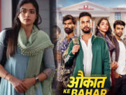 OTT releases this week: इस हफ्ते एंटरटेनमेंट का बूस्टर डोज! रिलीज होंगी ये फिल्में और सीरीज 7