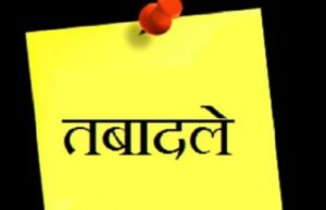 Uttarakhand: एसएसपी के ताबड़तोड़ तबादलों ने बदली नैनीताल पुलिस की तस्वीर, हल्द्वानी समेत कई थानों में नए कोतवाल नियुक्त