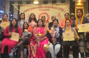 Haldwani: सशक्त एकता उद्योग मंडल की प्रदेश प्रभारी श्रीमती सीमा बत्रा जी के नेतृत्व में संगठन की कार्यकारिणी का गठन किया गया