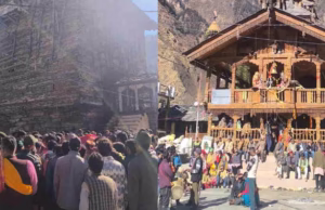 Uttarkashi: खरसाली गांव में आराध्य देव सोमेश्वर महाराज मंदिर के कपाट बंद, अब चार माह बाद खुलेंगे